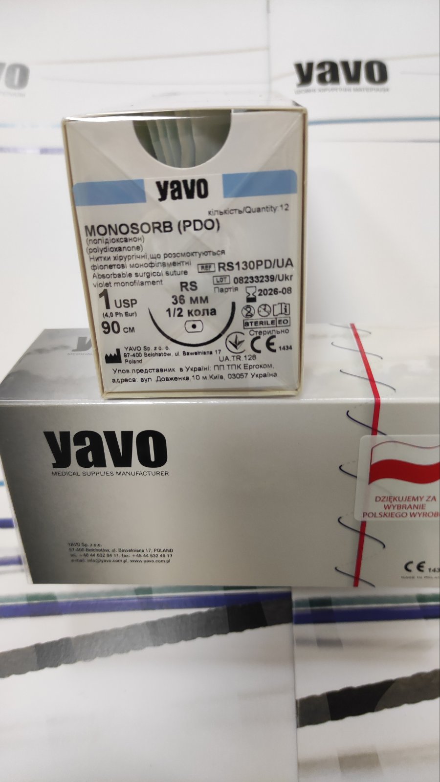 Нитка хірургічна що розсмоктується стерильна: MONOSORB